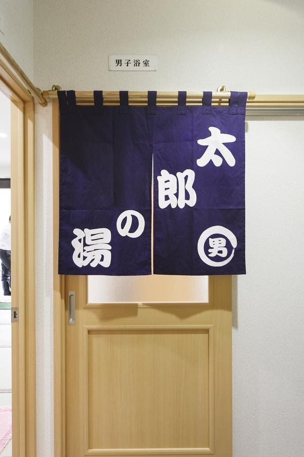 Hotel Urashima-So มัตสึชิมะ ภายนอก รูปภาพ